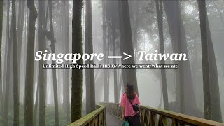 Taiwan travel vlog! 🇹🇼 Impromptu trip / Unlimited High Speed Rail / Misty Alishan / What we ate 😋 by Munzpewpew 2,795 views 4 months ago 24 minutes