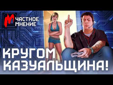 ИГРЫ СТАЛИ ТУПЕЕ