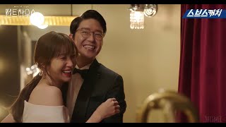 Uhm Ki Joon (엄기준) 𝕩 Lee Ji Ah (이지아) [𝕞𝕠𝕞𝕖𝕟𝕥𝕤] pt. 2