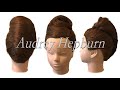 🌙Audrey Hepburn Hair🌙 Up Do Tutorial.  Classic Hair Arrange