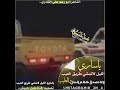 ياساري الليل لاتمشي طريق العيب اقوقصيده طناخه ابورعد القادري ياساري الليل لاتمشي طريق العيب اقوقصيده طناخه ابورعد القادري