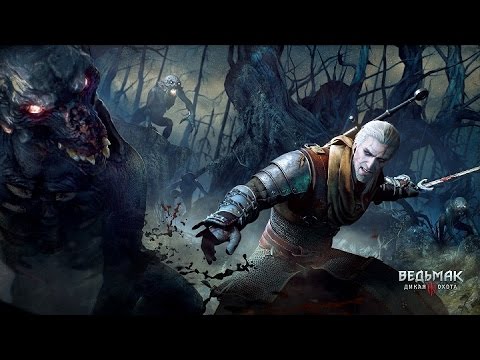 Ведьмак 3 -  Самый опасный преступник Скеллиге