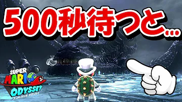 マリオオデッセイ 最強 Mp3 マリオオデッセイ 最強 Mp3