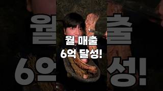 5시간 기다려서 겨우 다녀온 갈비집