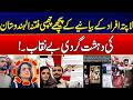 Missing or Ter-rorist? - The Shocking Truth of Saleem Baloch Exposed | 24 News HD