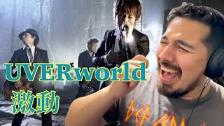 【海外の反応】UVERworld - 激動［リアクション動画］- Reaction Video -［メキシコ人の反応］