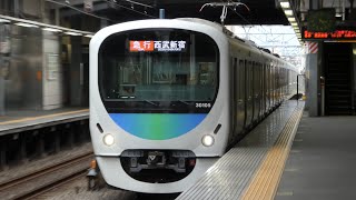 西武鉄道　30000系 05編成　西武線 下井草駅