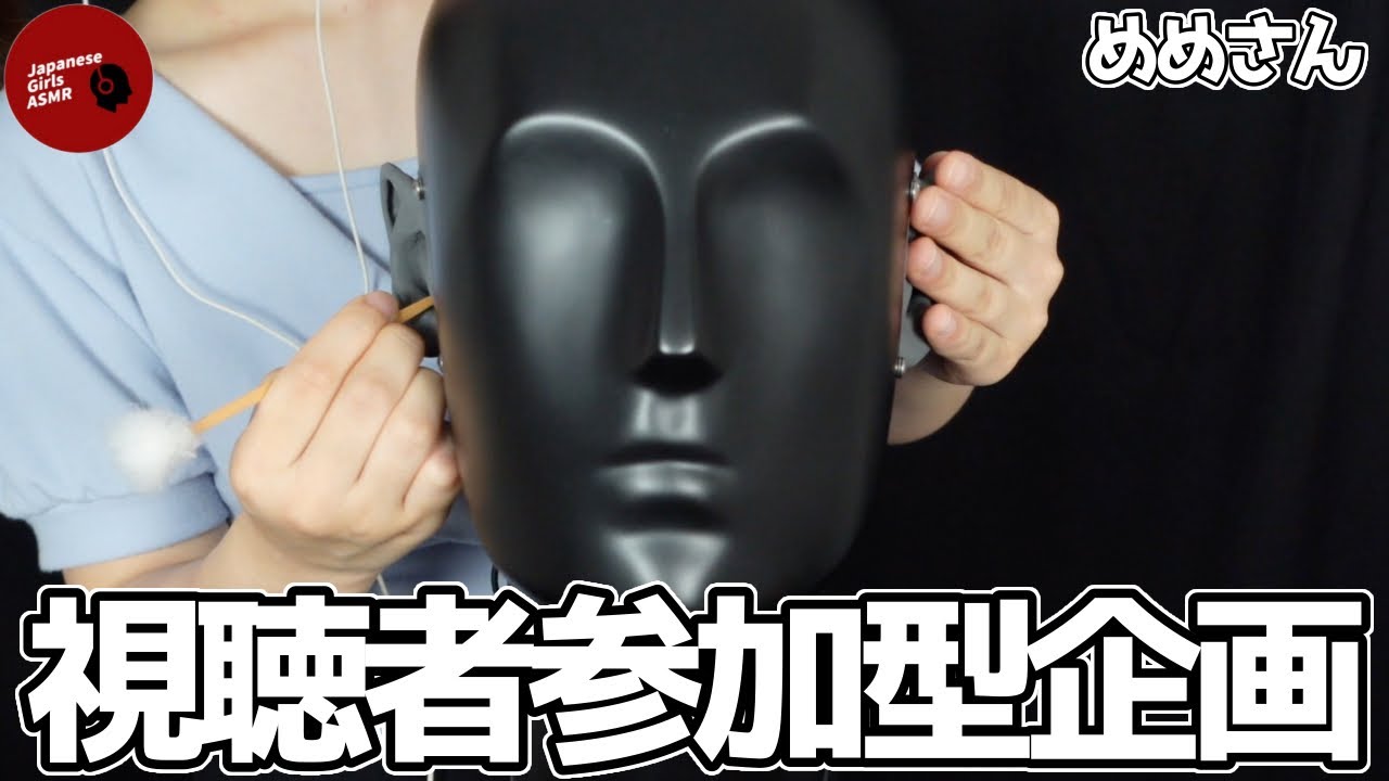 【Vol.20 視聴者参加型企画】すぐ眠くなる強め耳かきと優しめタッピング (鼓膜無し) / earpick,tapping【ASMR】