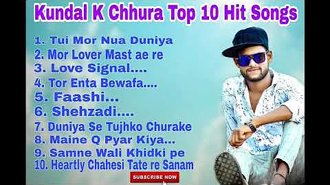 Kundal K Chhura Top 10 Hit Songs (Kundal K Chhura) NewSambalpuri song #SambalpuriSong