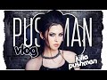 PUSHMAN VLOG || я поступаю в институт!)