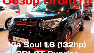 Kia Soul 2016 1.6 GDI (132 л.с.) AT Sunrise - видеообзор