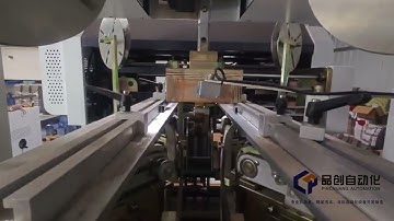 Automatic rigid box corner pasting machine.#automation #packing #shoebox #rigid #corner #box