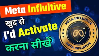 Meta Influitive Id Activation Process