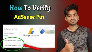 Live Google AdSense pin Verification | How to Verify Google AdSense pin