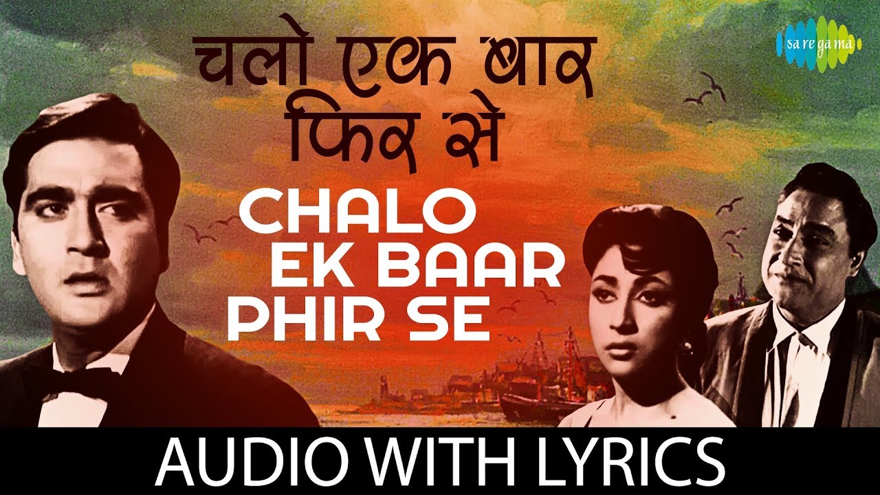 Chalo Ek Baar Phir Se with lyrics           Mahendra Kapoor