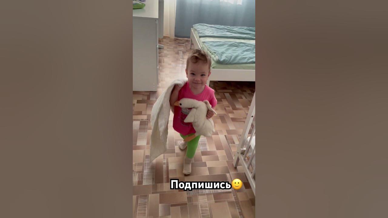 Доченька проснулась😁, пошла играть и зачем то ей одеяло #доча #дочка # ...