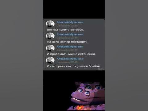 злодей #мем #мемы #meme #memes - YouTube