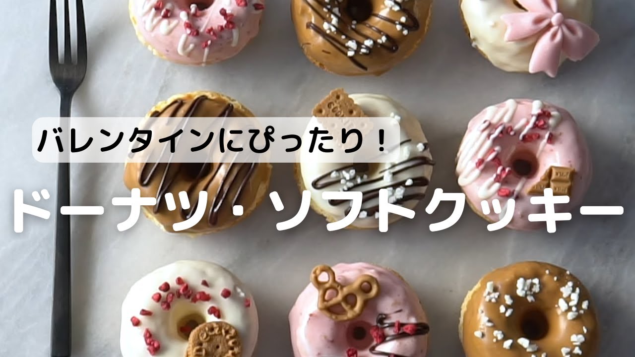 CAKE・MATE シリコーンミニドーナツ型 ベーシック 12個取り | ドーナツ