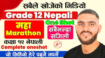 Important Video : Nepali class 12 Oneshot video| Class 12 Nepali complete oneshot | Grade 12 Nepali