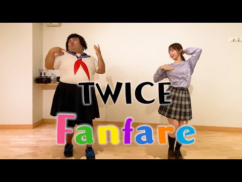 【踊ってみた】TWICE - Fanfare （響長友さん&小池里奈ver.）