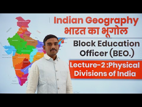 INDIAN GEOGRAPHY : Lec-2 : Physical Divisions of India