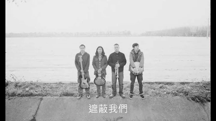万能青年旅店　秦皇岛 (lyrics) - 天天要闻