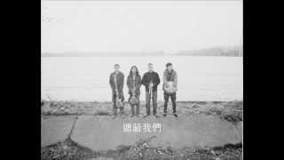 万能青年旅店　秦皇島 (lyrics) chords