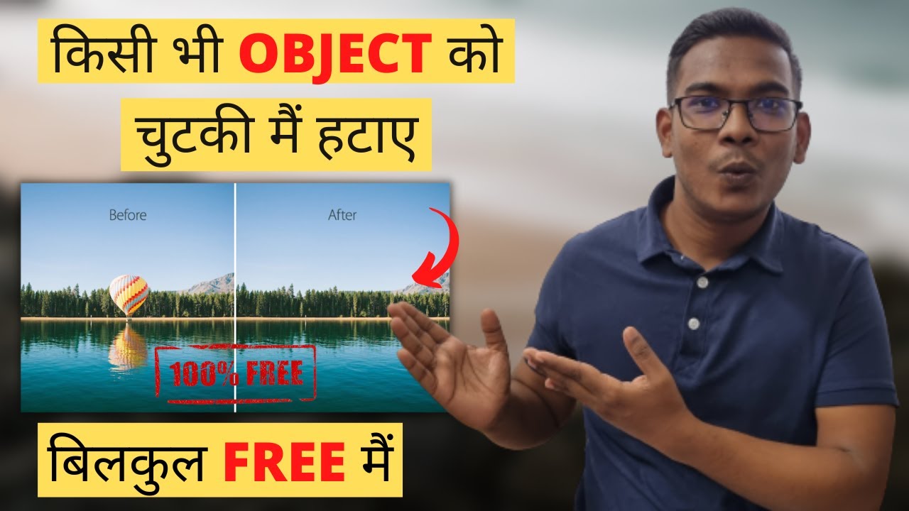 Remove Any Unwanted Object From Image | Photo Main Se Koi Bhi Object Kaise Remove Kare