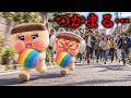 ぐちお、レインボーのバスボールにつかまった【3年G組ぐち男くん】
