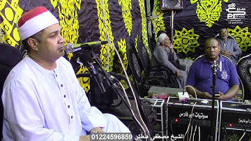 الشيخ مصطفى هنطش تلاوة الختام والدعاء روائع 2025 من الهلاوى كفرالزيات غربية