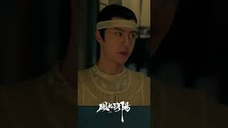 #WangYiBo #WangYiBo王一博 #风起洛阳 #LuoYang as Baili Hongyi or Baili Erlang