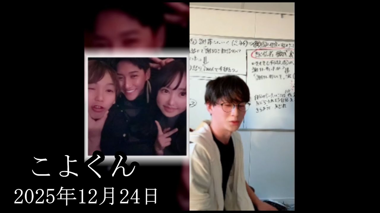 【なつき騒動編④】こよくんになつきと機長の解説の件を聞き出す【まゆ】