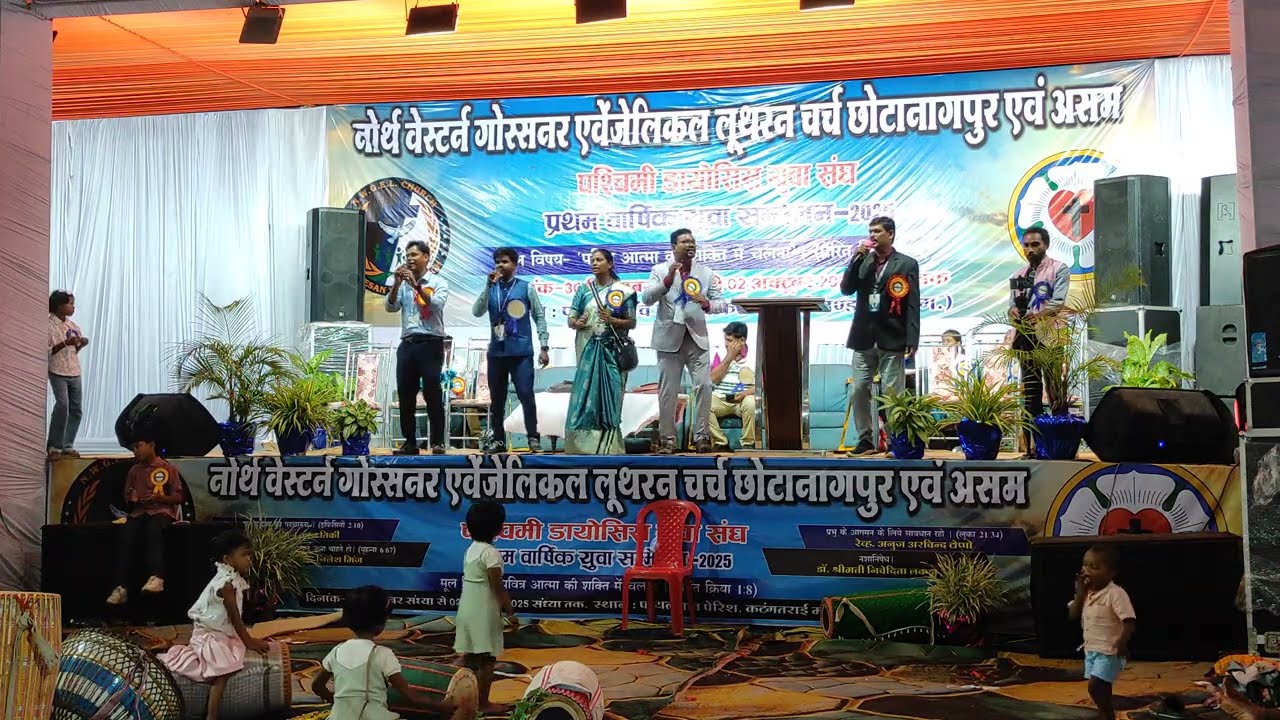 Failayenge hum badhayenge hum lutheran kalishiya ko 