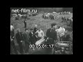 1974г. Калужская область. соревнования мастеров- наладчиков