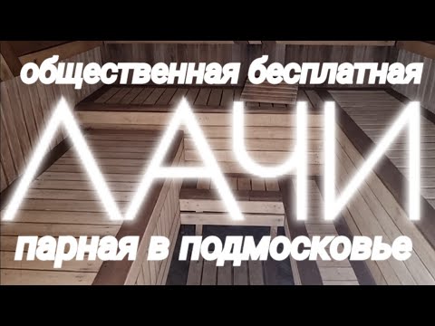 Печь для бани Эверест "Steam Master 30 INOX" Пироксенит Элит, S-40, видео 3