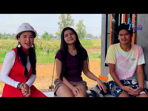 เสียงตอบรับจากลูกค้า คุณศักรินทร์ & คุณสมัชญา @อ.สีดา จ.นครราชสีมา