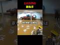 110万円の勝負手