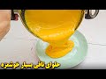 طرز تهیه حلوای تافی فوری بسیار خوشمزه و متفاوت آموزش آشپزی ایرانی طرز تهیه حلوای تافی فوری بسیار خوشمزه و متفاوت آموزش آشپزی ایرانی