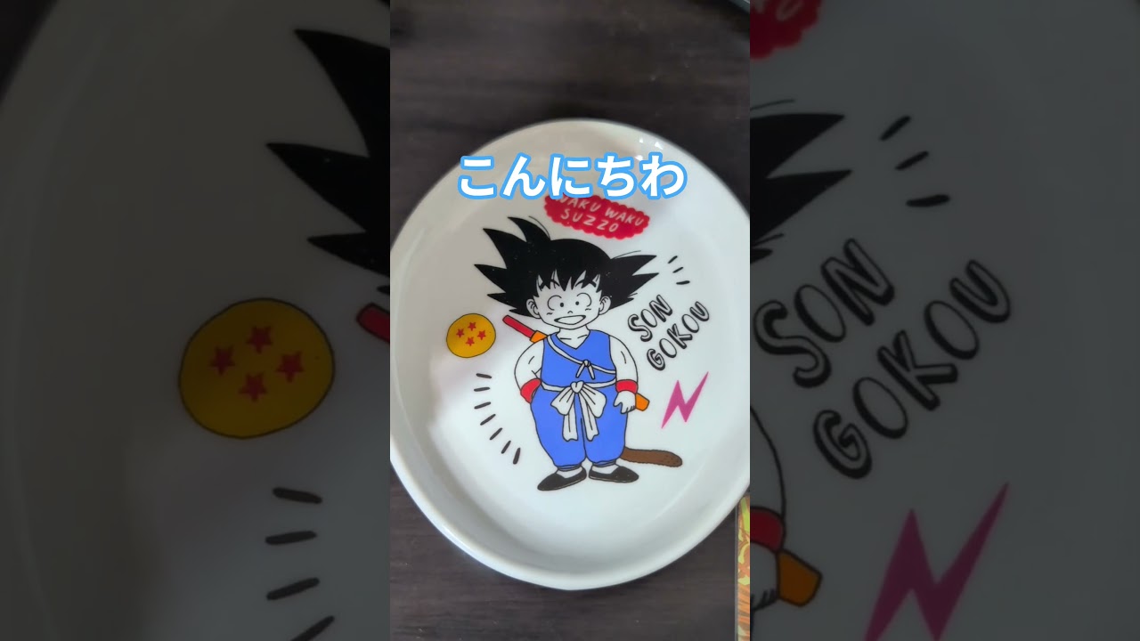 ドラゴンボール エナジーマーカーパック-2nd anniversary edition