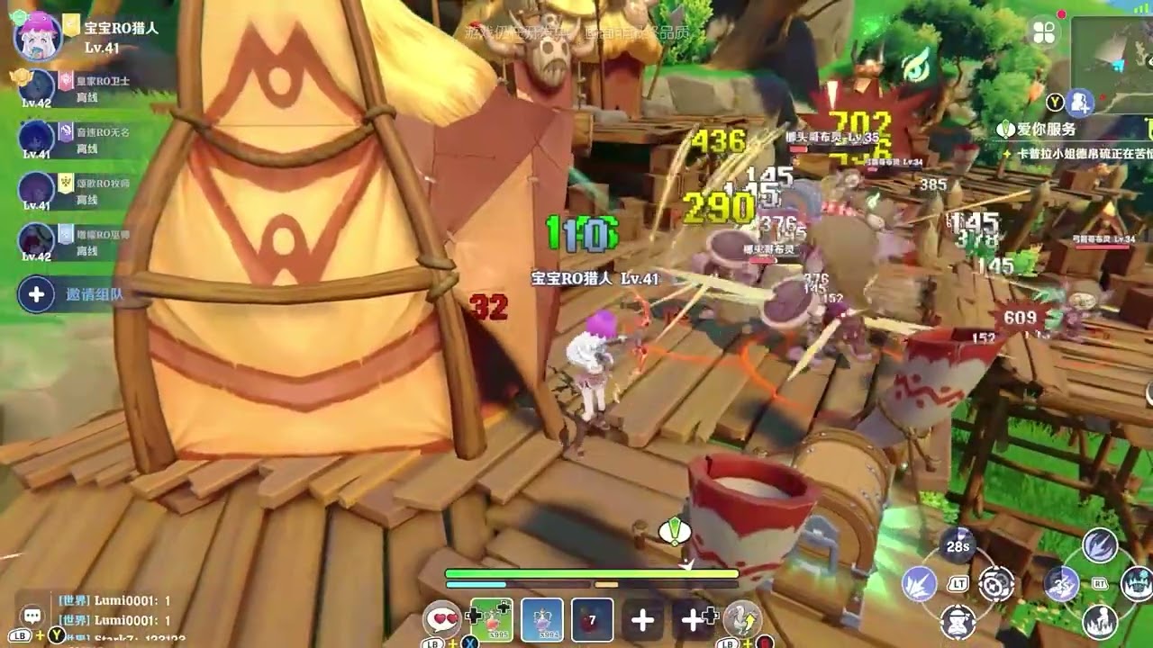 守愛2 ROMEL2 獵人 展示 Hunter Show class with Controller 