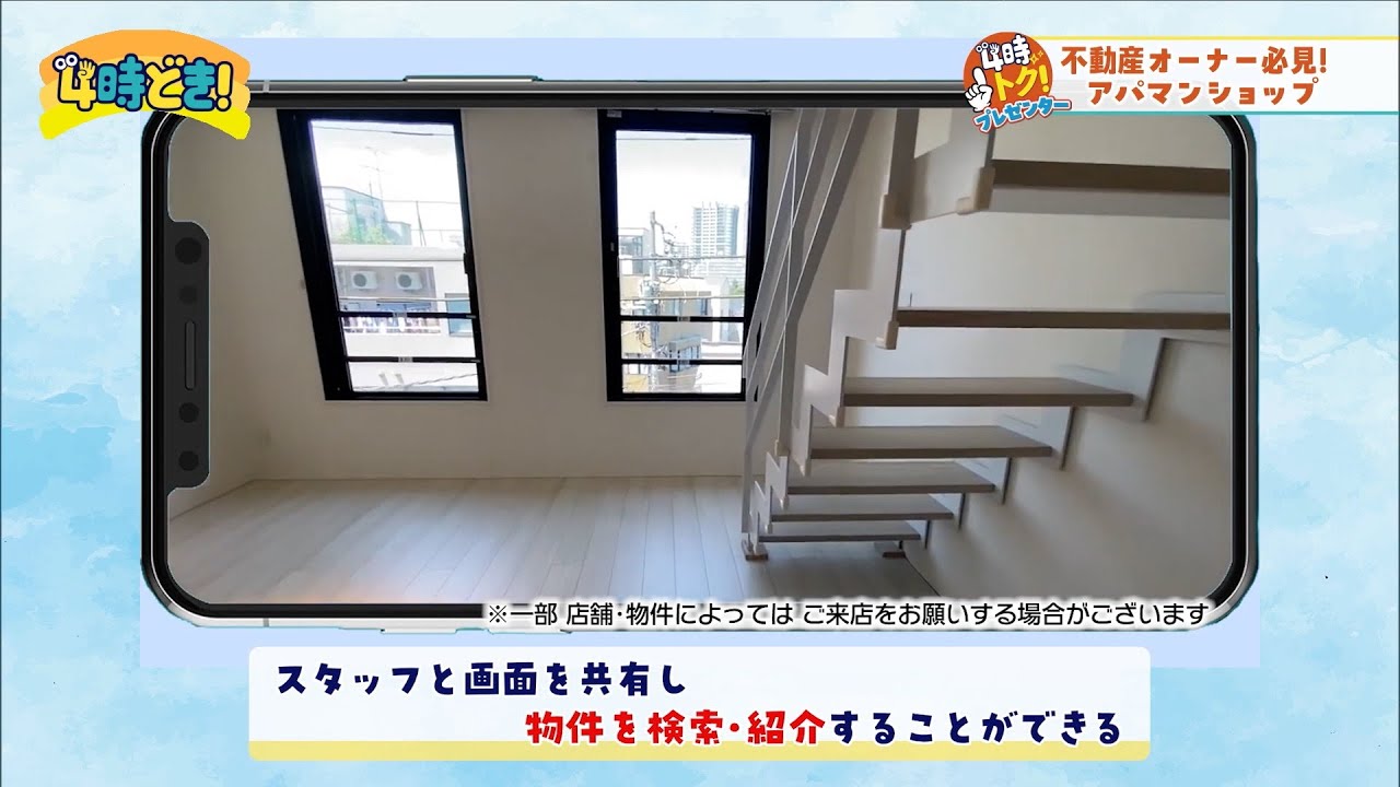 anpan shop♡様 確認用 Apaman Shop