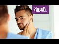 صباح العربية | هكذا يحصل الرجل على بشرة صحية