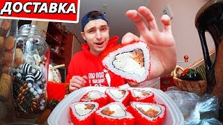 Гигантские роллы за 600 руб??? Обзор доставки суши Сытый сумоист / Обзор еды Гигантские роллы за 600 руб??? Обзор доставки суши Сытый сумоист / Обзор еды