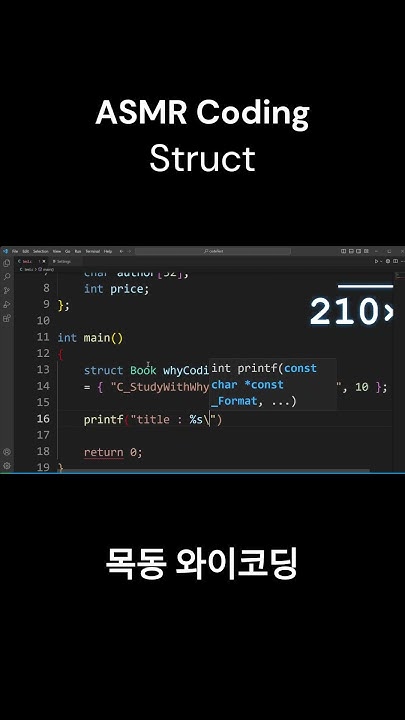 ASMR Programming C Language Struct No Talk C YouTube asmr-programming-c-language-struct-no-talk-c-youtube
