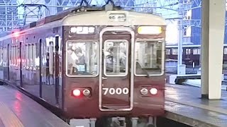 阪急7000系トプナン7000F[通勤急行神戸三宮行き]発車+7013F[普通西宮北口行き]到着大阪梅田駅