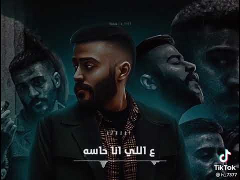 معنديش نيه الومك علي الي انا حسه