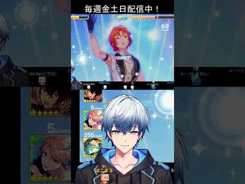 【#あんスタ 】Knightsで「Promise Swords」ゲームプレイ (SPP：朱桜 司) - 2