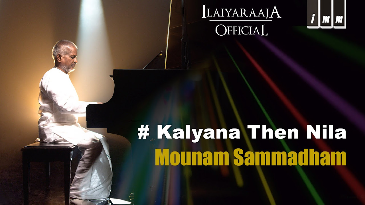Kalyana Then Nila song  Mounam Samaadham Movie  Mammoottty  KJ Yesudas  Ilaiyaraaja Official