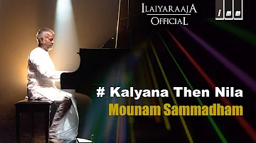 Kalyana Then Nila song | Mounam Samaadham Movie | Mammoottty | KJ Yesudas | Ilaiyaraaja Official