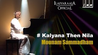 Kalyana Then Nila song | Mounam Samaadham Movie | Mammoottty | KJ Yesudas | Ilaiyaraaja 